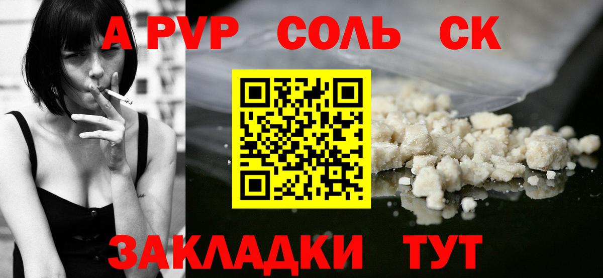 Кетамин Петрозаводск