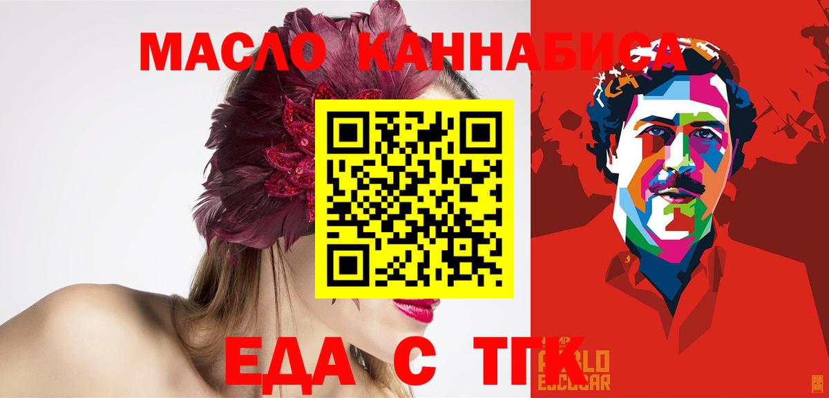 Петрозаводск  Canna-Cookies конопля  Вход с VPN 