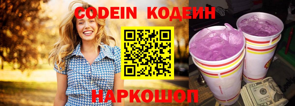 ГАШ  Вход с VPN  МАРИХУАНА  КОКАИН  МЕФ   МЕТ  Меф  Петрозаводск  Гашиш 