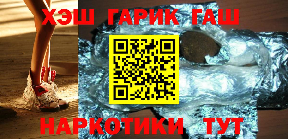 Гашиш  Вход с VPN  Гашиш ice o lator  Петрозаводск  Гашиш AMNESIA HAZE 