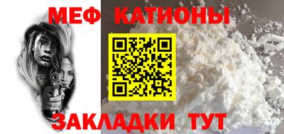 первитин Ставрополь