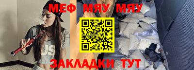 первитин Ставрополь