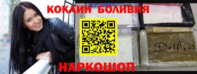 метамфетамин Старая Купавна