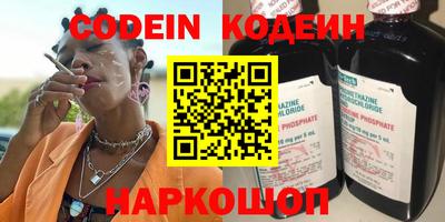 метамфетамин Старая Купавна