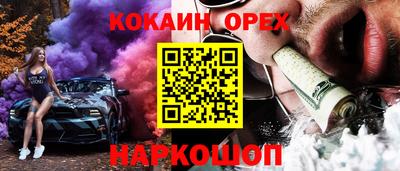 mdma Славянск-на-Кубани