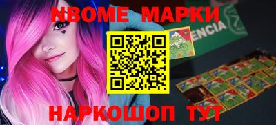 метамфетамин Старая Купавна