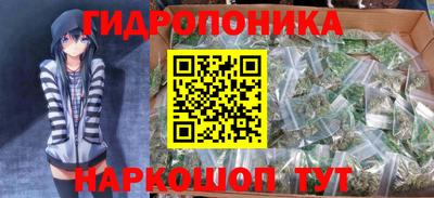 бутират Сланцы