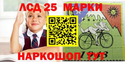 бутират Сланцы
