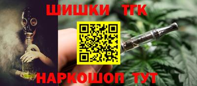 первитин Ставрополь