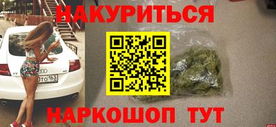 mdma Славянск-на-Кубани