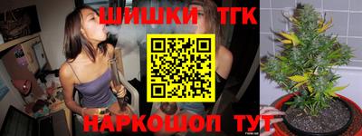 метамфетамин Старая Купавна