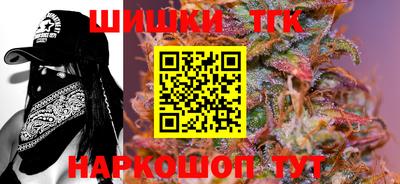 метамфетамин Старая Купавна