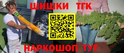 метамфетамин Старая Купавна