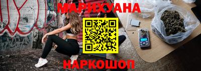 метамфетамин Старая Купавна