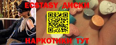 бутират Сланцы