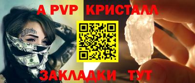 метамфетамин Старая Купавна