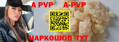 бутират Сланцы