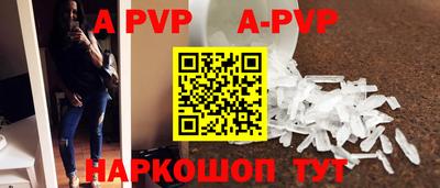 первитин Ставрополь