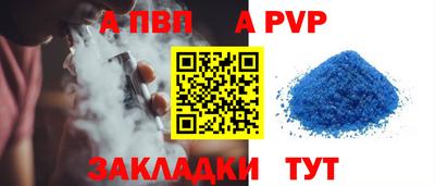 бутират Сланцы