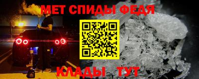 бутират Сланцы