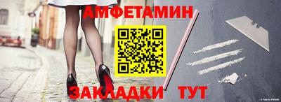 амфетамин Среднеуральск