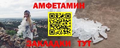 mdma Славянск-на-Кубани