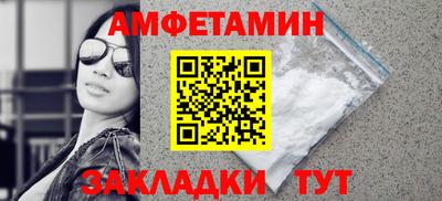 прущая мука Славгород