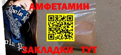 амфетамин Среднеуральск