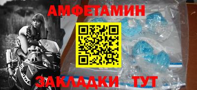 первитин Ставрополь