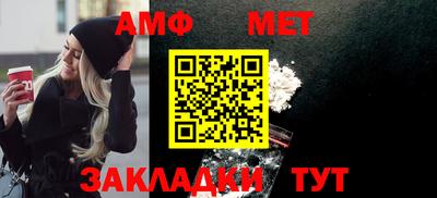 прущая мука Славгород