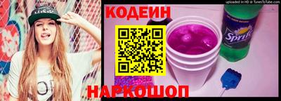 метамфетамин Старая Купавна