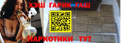 бутират Сланцы
