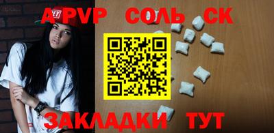бутират Сланцы
