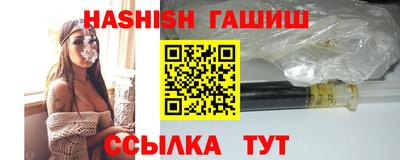 первитин Ставрополь