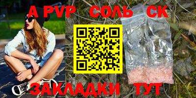 прущая мука Славгород