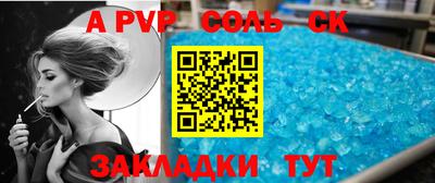 прущая мука Славгород
