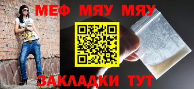 бутират Сланцы