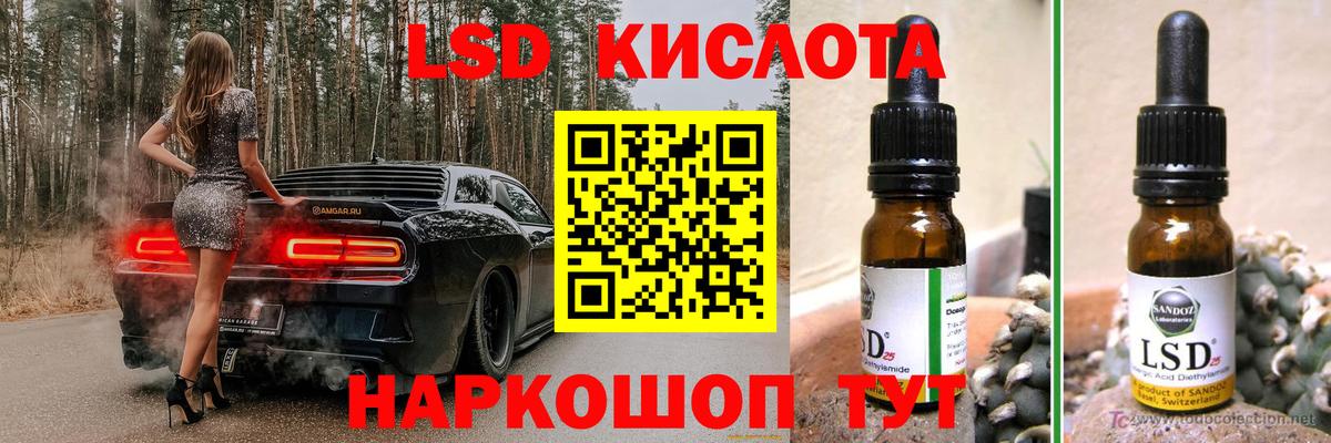Лсд 25 экстази ecstasy Петрозаводск