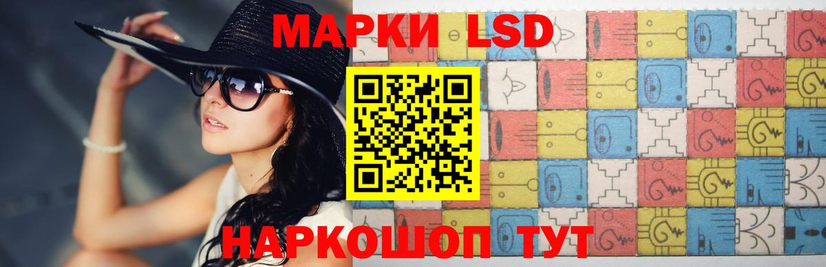 Петрозаводск  Лсд 25 экстази кислота  ЛСД экстази  Вход с VPN  LSD-25 экстази кислота 