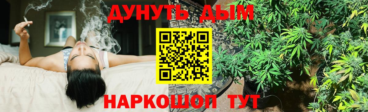 МАРИХУАНА SATIVA & INDICA Петрозаводск